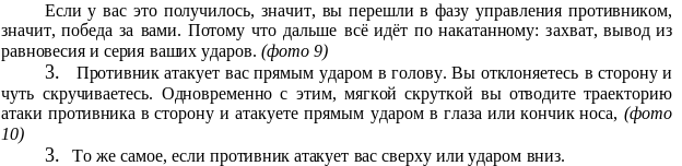 Frame10