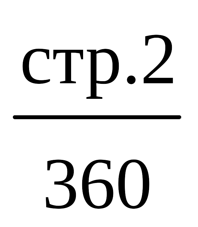 Shape4