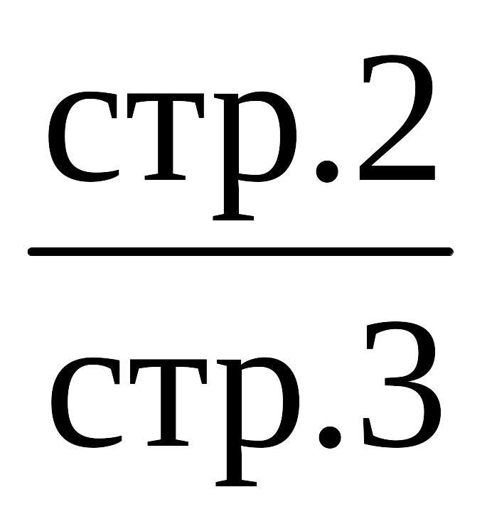 Shape7