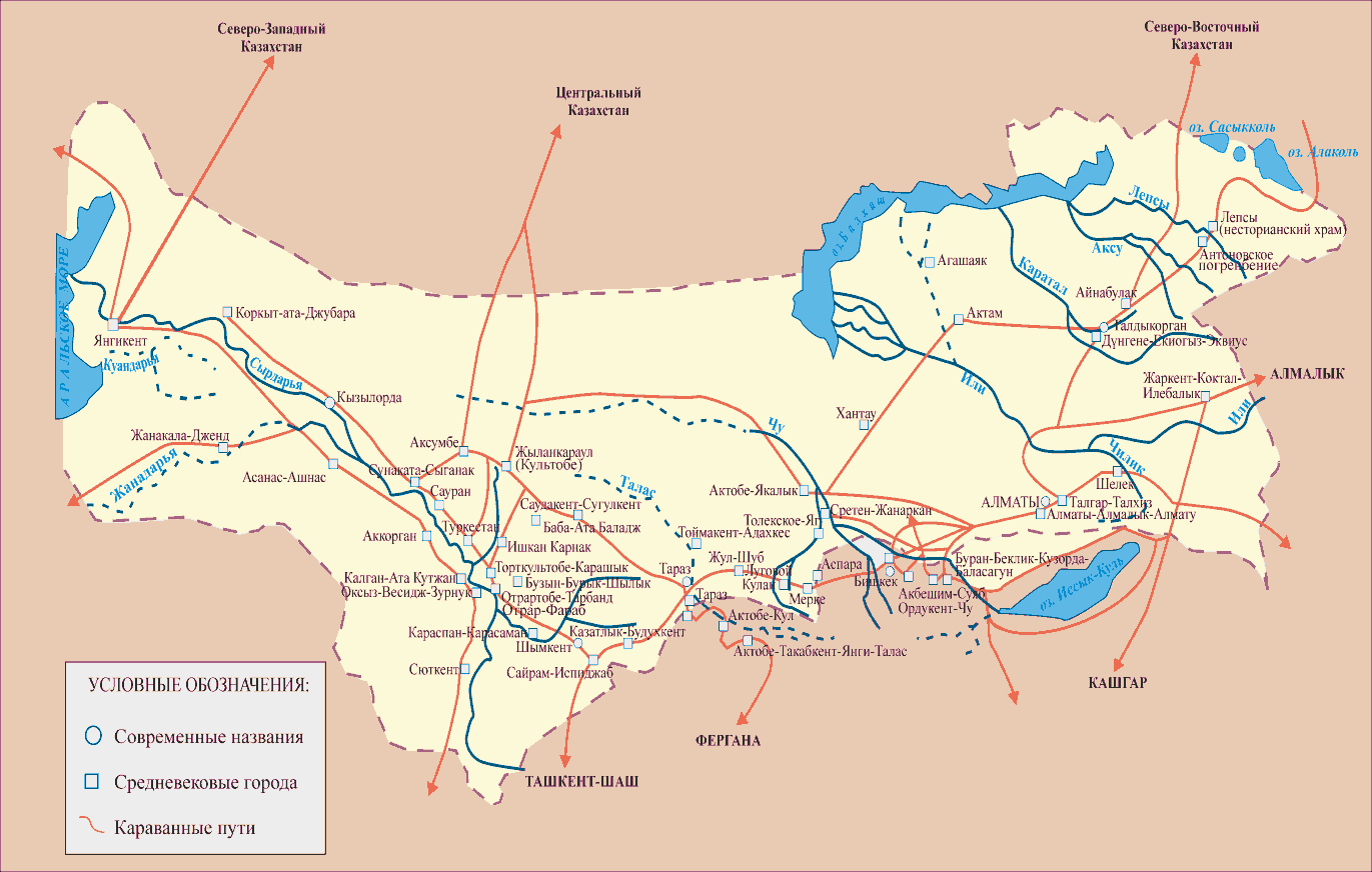 Карта великого шелкового пути на территории казахстана
