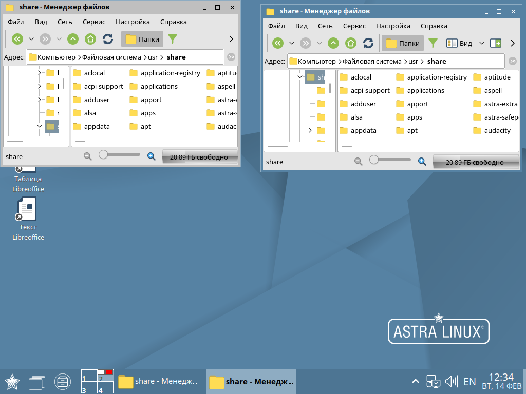 Очередные обновления ос предназначены для astra linux. ОС Astra Linux Special Edition. Astra Linux 1.8.