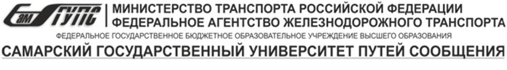 ОМК ОРИПС шапка. Оренбургский медицинский колледж САМГУПС ОРИПС. Титульный лист САМГУПС. ОРИПС филиал САМГУПС.