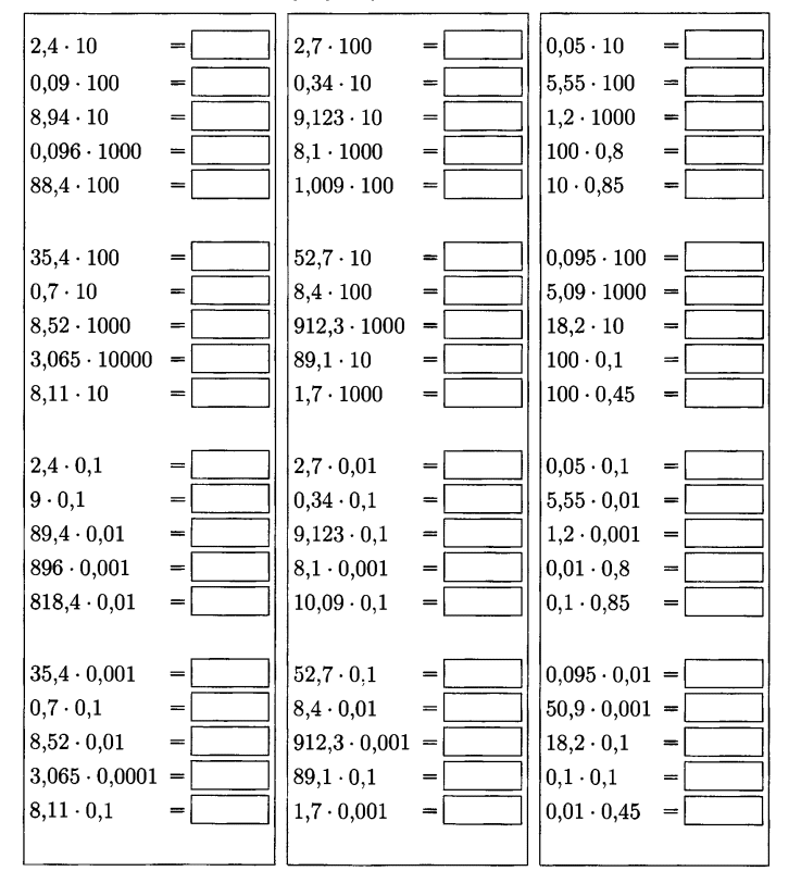 Тренажер перевод. Тренажер по математике 5 класс десятичные дроби. Тренажер по умножению десятичных дробей. Тренажер действия с десятичными дробями 6 класс по математике. Тренажер дроби 6 класс математика.