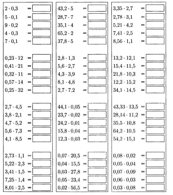 Умножение и деление десятичных дробей тренажер. Тренажер по математике 5 класс умножение и деление десятичных дробей. Примеры на деление десятичных дробей 5 класс тренажер. Умножение десятичных дробей 6 класс тренажер.