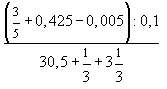 1.5 0.5 3 6. 3/5+0,425-0,005. Вычислите с точностью до а. Вычислите с точностью до десятых 3/5+0.425 -0.005 0.1/30.5+1/3+3 1/3. (3/5+0,425-0,05):0,1.