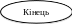 Овал 63